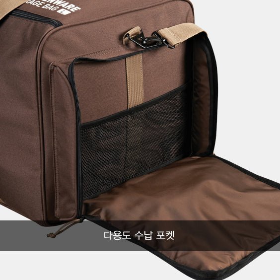 Kitchen Ware Storage Bag (M) - Spirit of 1876