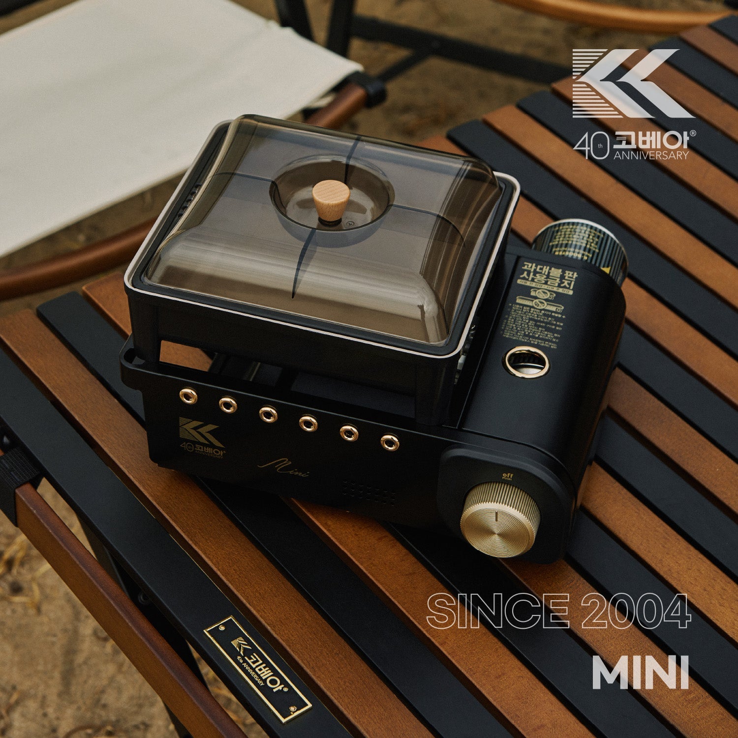 All In One Mini Black - 40th Anniversary Edition - Spirit of 1876 - NOMADICA Outfitters