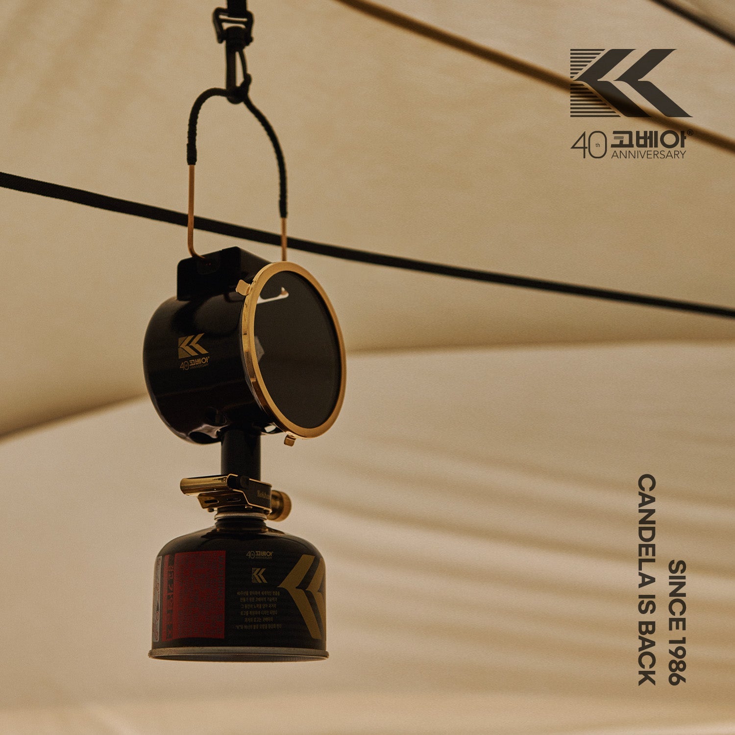 Kokhan Lantern Black - 40th Anniversary Edition - Spirit of 1876 - NOMADICA Outfitters